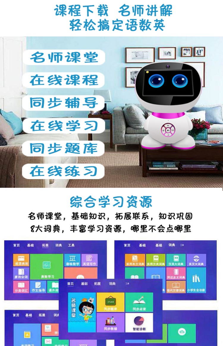 Robot thông minh máy giáo dục sớm WiFi màn hình cảm ứng đối thoại bằng giọng nói công nghệ cao bé trai và bé gái đồ chơi trẻ em đi kèm học tập robot đối thoại cho bé