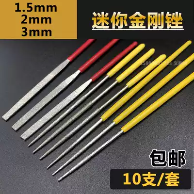 Diamond mini file round file 2 mm 1 5mm round tip file Fine small flat file