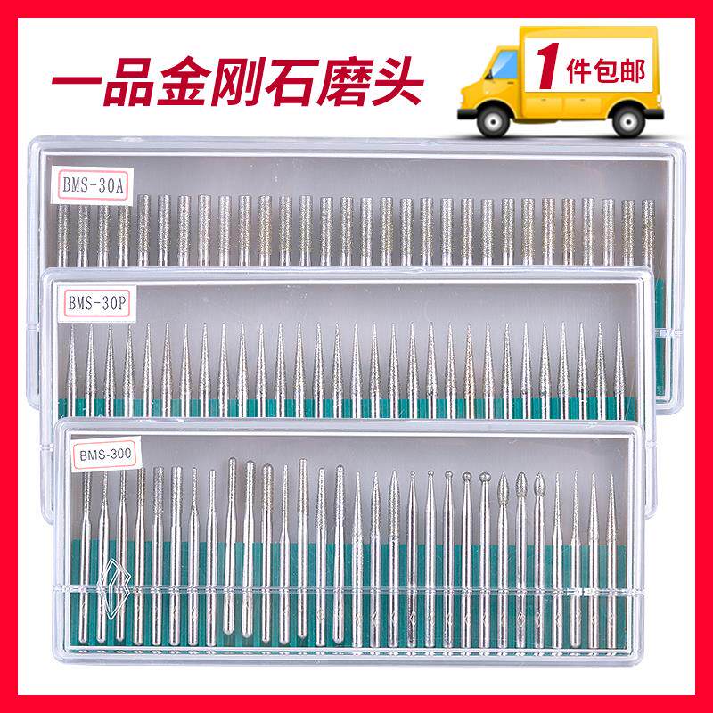 One Diamond Grinding Head Handle 3mm Diamond Sand Grinding Needle Boutique Plated Grindle Cylindrical Conical Ball-shaped Grinding Head