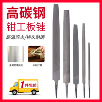 Shanghai Workers Filing Knife Fitter File Knife Suit Iron Filing Model Filing Knife Slim Tooth Coarse Teeth Large Filing Knife Flat File Steel Filing Metal