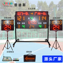 LED basketball score screen basketball score board integrator basketball score board with mobile bracket