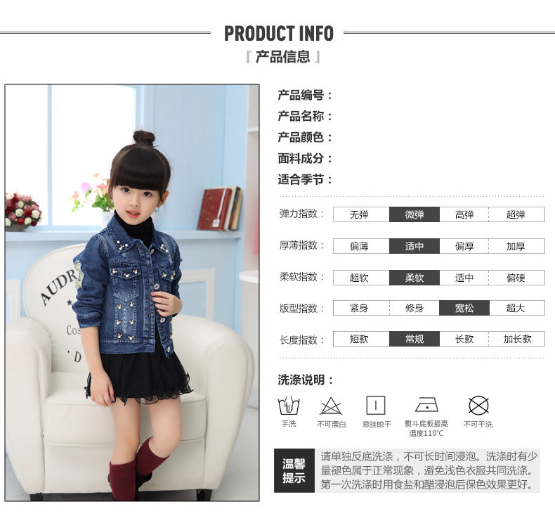 Veste pour fille en toile - Ref 2158370 Image 25