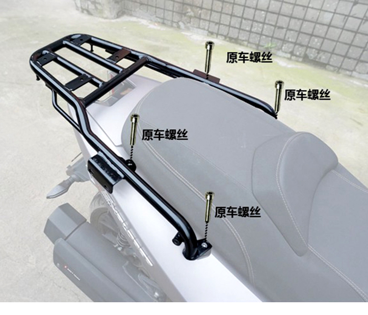 Tairong Pathfinder TR300T Phía sau Kệ đuôi Hộp phía sau Đuôi sau Móc áo bằng thép không gỉ Xe tay ga - Xe máy Sopiler khung bảo vệ xe vision