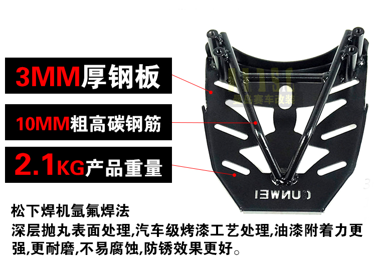 Sanyang Happy Knight Z300 tuần tra 300 kệ phía sau Hộp đuôi phía sau thân thùng khung sửa đổi phụ kiện cánh sau - Xe gắn máy phía sau hộp thùng để đồ xe máy