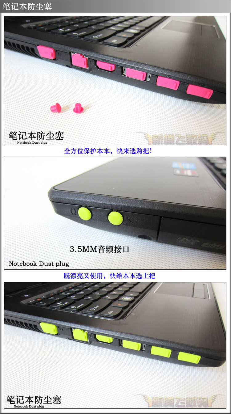 Connecteur pour téléphone portable - Ref 318386 Image 22