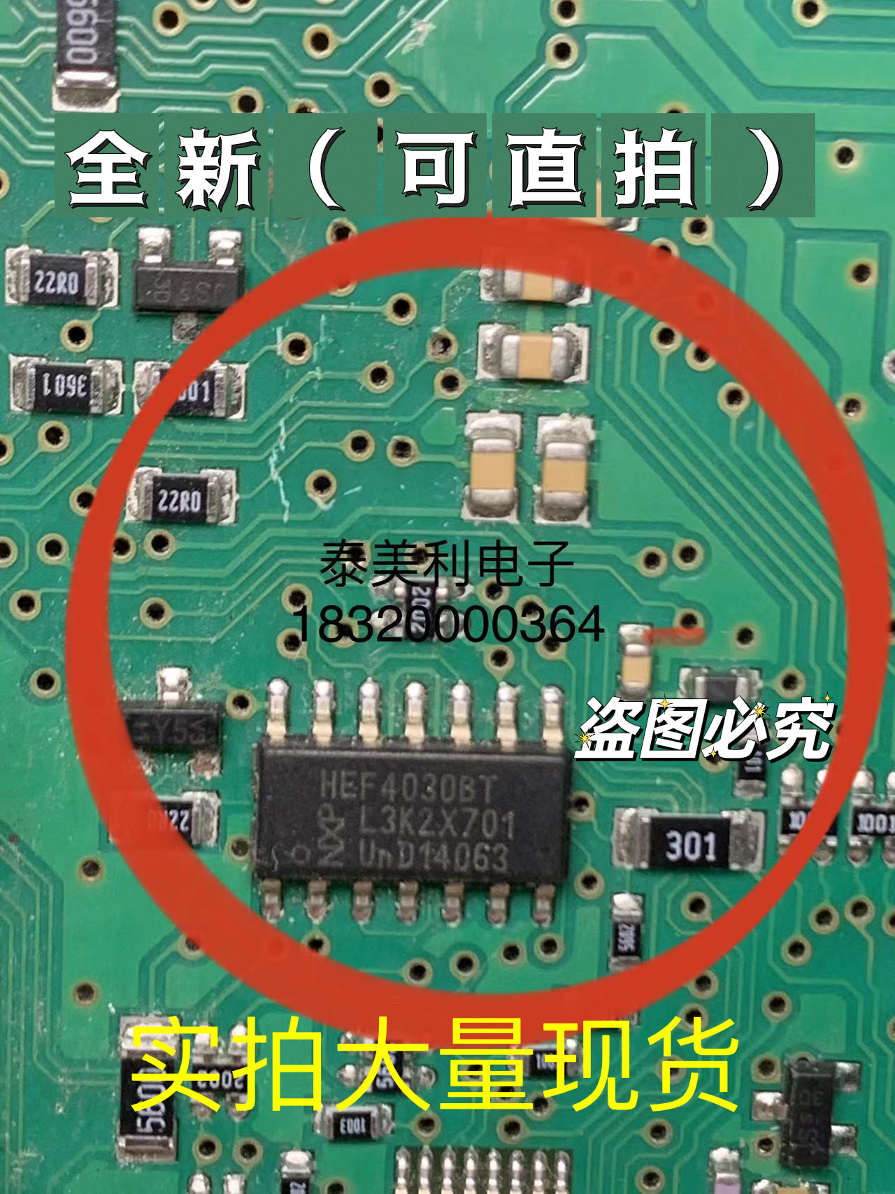 （可直拍）HC4051??密脚16脚位 汽车电脑板芯片 全新包好用-阿里巴巴
