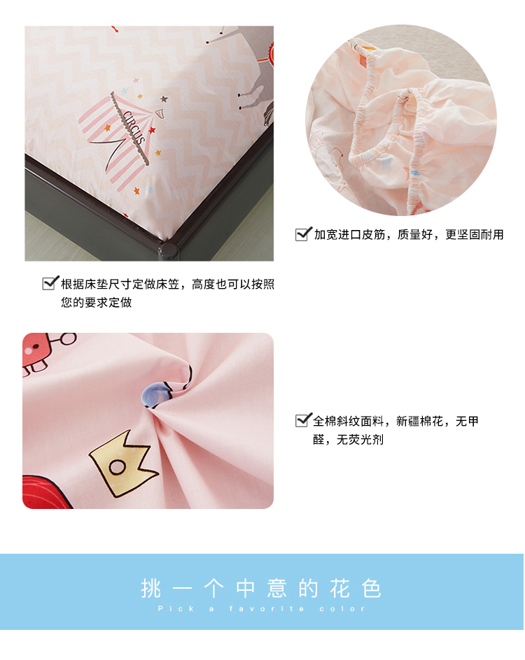 Giường trẻ em tùy chỉnh phim hoạt hình một miếng bông 1,2m giường 1,5m chống trượt trải giường bằng vải cotton mỏng Ga chun chần Everon