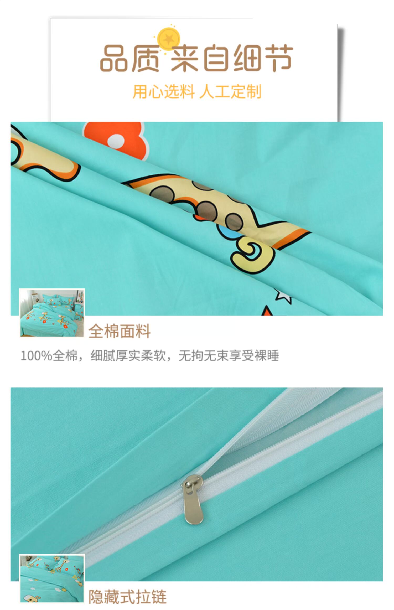Sen mềm chăn cát đơn mảnh bông dày trẻ em phim hoạt hình 1,2 m 1,5m giường 1,8 đơn chăn đôi - Quilt Covers 	chăn phao siêu rẻ	