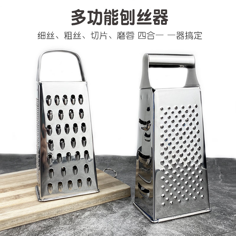 Multi-function vegetable cutter Four-sided grater Stainless steel potato and radish slicer Scraping wire grinding and shredding device