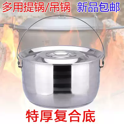 304 Stainless steel thickened bottom soup pot Lightweight pot Extra thick hanging pot with lid Portable conditioning pot Induction cooker