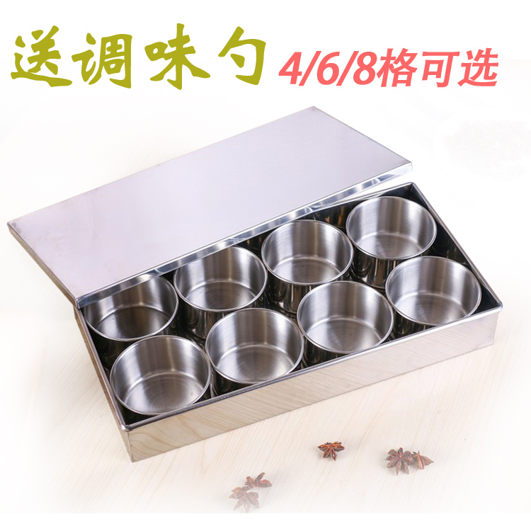 Food grade stainless steel seasoning seasoning box Food sample box seasoning tank Kitchen dining room household seasoning box set