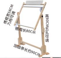 Send tools universal special price home thick cross stitch shelf vertical solid wood embroidery frame adjustable embroidery 2020