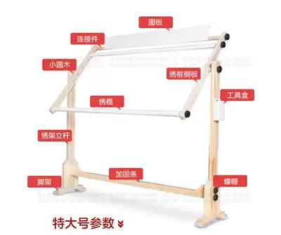 2020 new household adjustable solid wood embroidery rack desktop embroidery rack embroidery rack embroidery stretch medium vertical embroidery cross stitch rack
