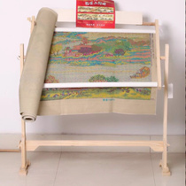 Household adjustable embroidery frame delivery tools universal thick cross stitch shelf vertical solid wood embroidery frame