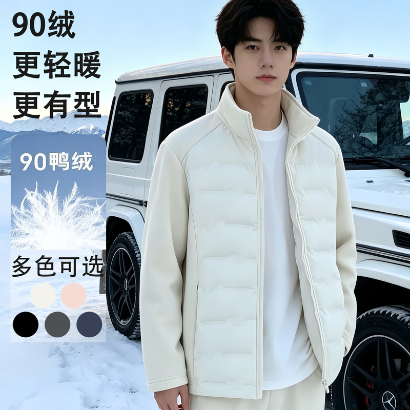 Lightweight down Inner Lining 2026 New Model Women's Jacket with Fleece, Large Size, Lightweight Stand-Collar down Jacket for Men Lightweight down Inner Lining 2026 New Model Women's Jacket with Fleece, Large Size, Lightweight Stand-Collar down Jacket for Men