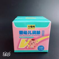 Baby baby moisturizer skin moisturizer skin chapped nourishment