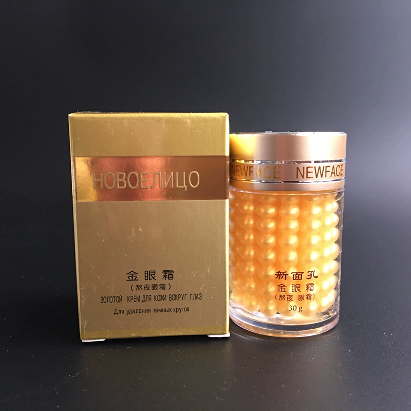 Kem dưỡng mắt mặt vàng mới chính hãng ngày và đêm kem mắt quầng thâm túi mắt hydrat nam và nữ để chăm sóc mắt kem mắt nước tẩy trang mắt môi