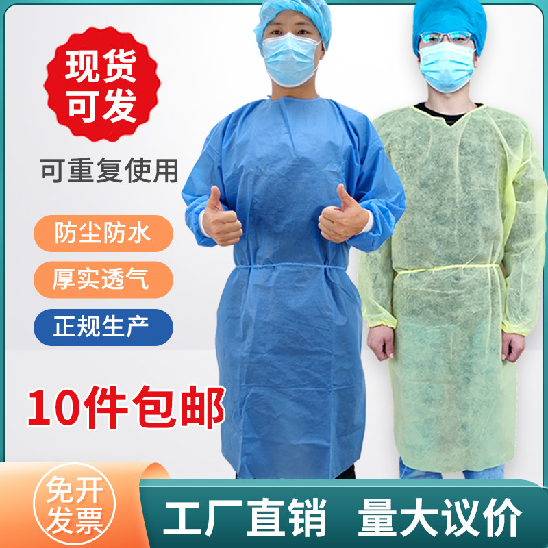 New material disposable unwoven fabric Isolation clothing anti-dust embroidered work clothes Cosmetic anti-wear surgical clothes cover clothes