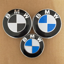Suitable for BMW 7 Series 730 740 750 760 745 hub cap center cover tire logo cover