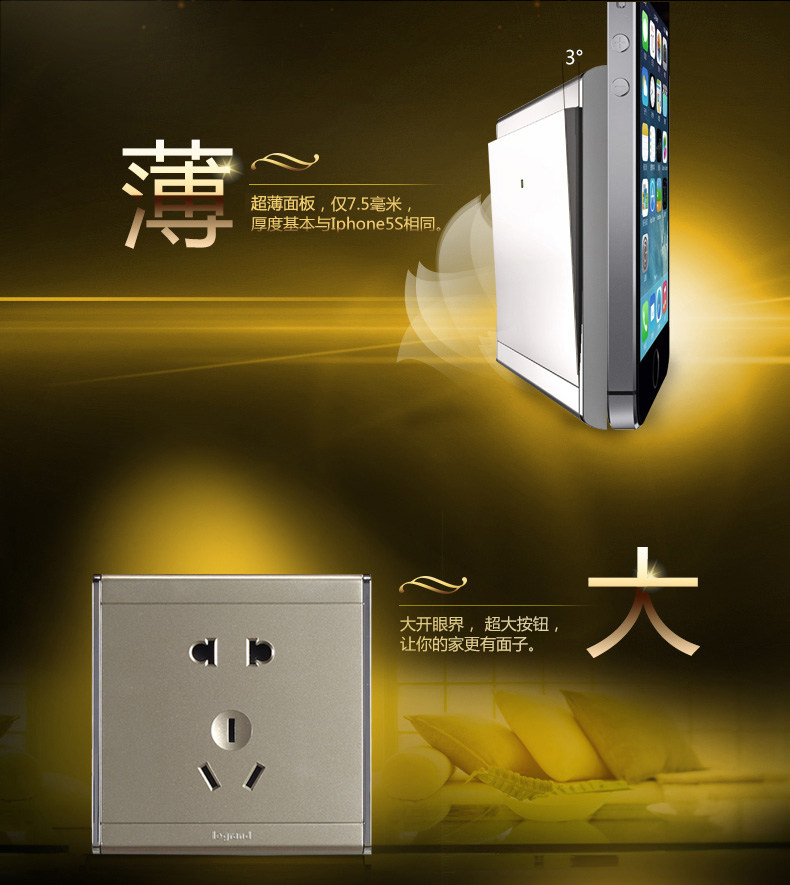 Розетка TV+телефон tcl罗格朗开关插座尚韵a9系列缎沙金电话电视插86型正品专卖 Legrand
