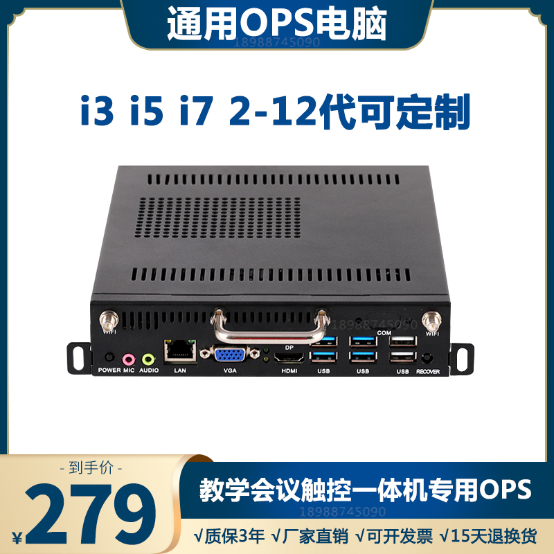 IdeaHub series ops I7 送料無料 アイ・オー・データ機器 IdeaHub series OPS I7 SAC 02313FMB