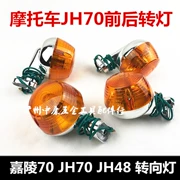 Phụ kiện xe máy Jialing JH70 JH90 JH48 trợ lực 48cc bật đèn báo rẽ