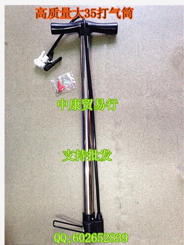 Pompe à vélo - Ref 2388012 Image 4