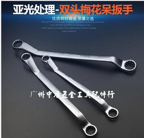 Mette Chrome Vanadium Steel Double Head Plum Wrench Locomotive Car Home Maintenance Tool Special Board Hand