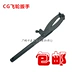 Cờ lê bánh đà loại Y - đai bánh xe tay ga nam châm thẻ cố định - caliper bánh đà - dụng cụ sửa chữa xe máy Bộ sửa chữa Motrocycle