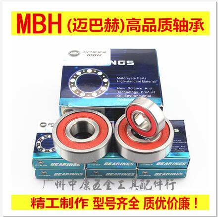 Bearings Motorcycle bearings 6301 6300 6201 6202 6203 6004 Electric vehicle bearings