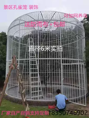 Wrought iron extra-large birdcage pigeon parrot Birdcage outdoor large large giant bird cage decoration peacock raising bird cage