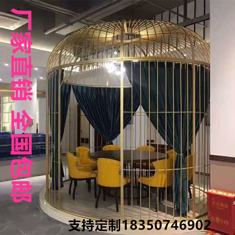 Wrought iron bird cage super large decorative hot pot shop dining room bird cage card seat Hotel outdoor giant oversized bird cage ornaments