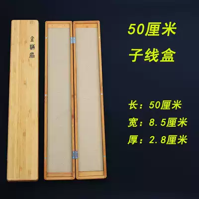 Bamboo wooden 40 cm single layer 50CM6080 cm Fishing line box Fishing line box hanging box Fishing gear Fishing gear