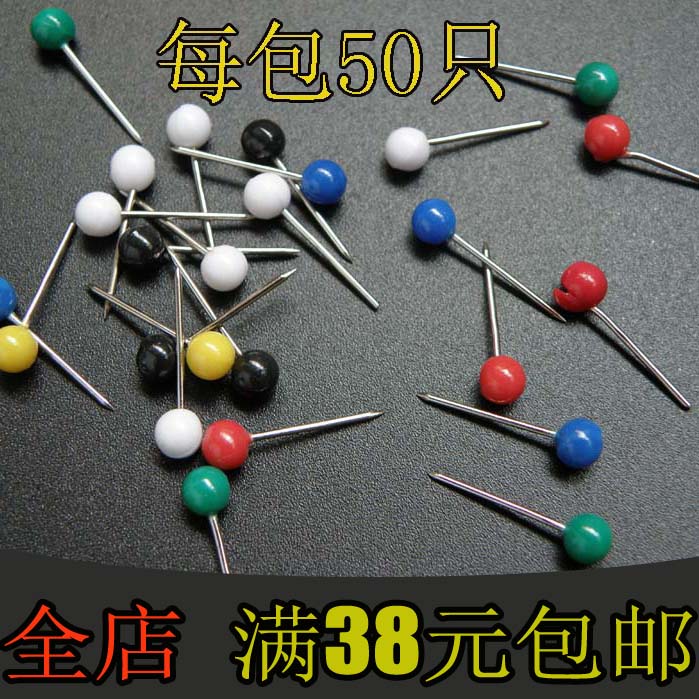 Colored pearl pins Colored pearl pins Fishing line set Main line pins 50 large-headed colored beads per pack