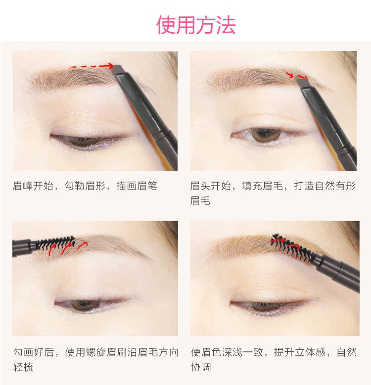 Hàn Quốc Etude House hai đầu xoay tự động bút chì lông mày không thấm nước và mồ hôi không nở một từ lông mày bàn chải bột lông mày - Bút chì lông mày / Bột / Stick kẻ mày