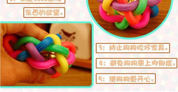 Pet đồ chơi giáo dục mèo đồ chơi bóng màu cao su dệt bóng mèo chó đồ chơi chuông bóng (đơn) đồ chơi chó mèo