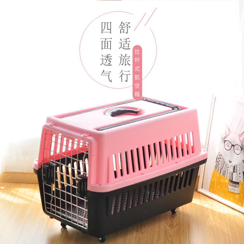 Aviation box cat cage dog cage pet air box pet portable out pet consignment box travel box