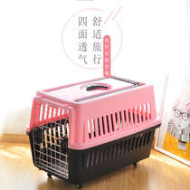 Air box Cat cage Dog cage Pet air box Pet portable out-of-home pet check-in box Suitcase