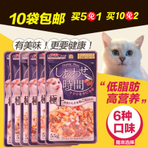 Pet cat canned kitten adult cat snacks Wet food Cat food multi-grid man package appetizing meal package supplementary food 55g