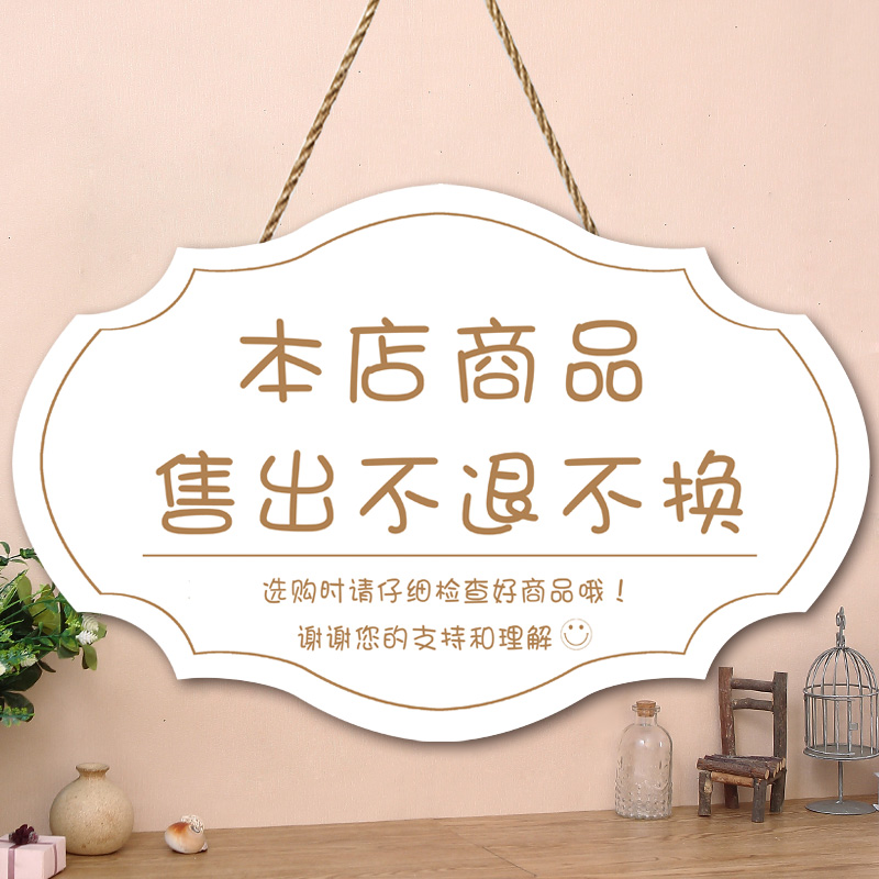 Creative sales of goods are not returned and listed stores non-quality problems once sold, no return signs will be returned.