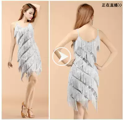 2020 new jazz dance Latin dance costume female adult sequin tassel dress dress skirt V-neck sundress