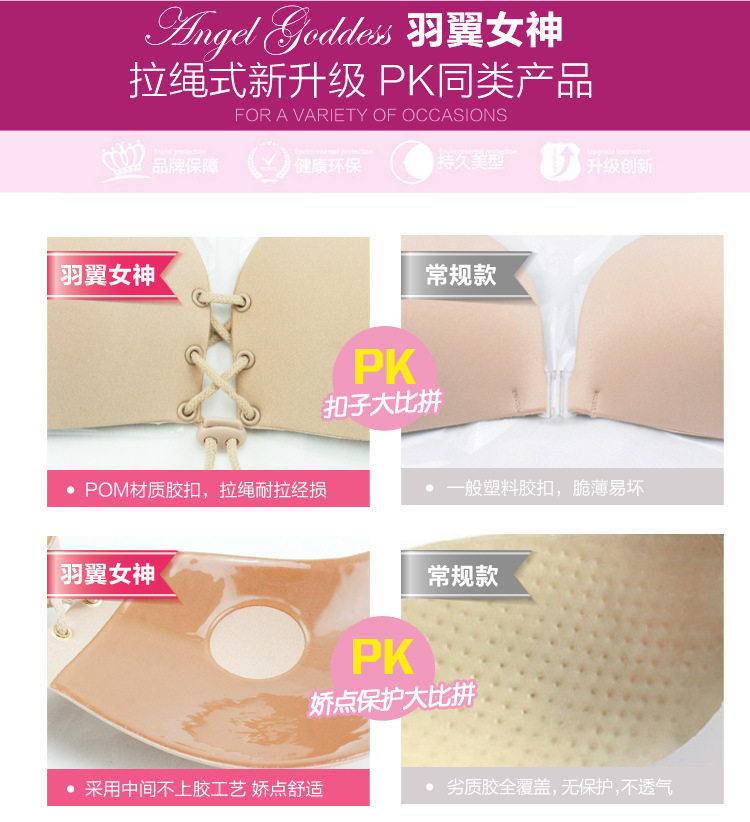 Soutien-gorge discret jeunes femmes 6001# - Ref 785543 Image 17