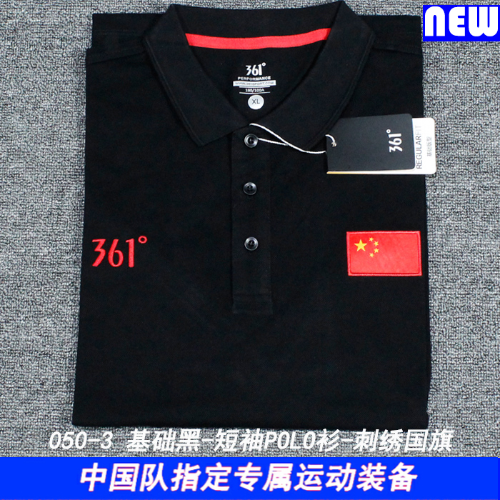 361 tài trợ cho đội tuyển quốc gia mùa hè mới thể thao áo polo ngắn tay 19 năm Đội tuyển Trung Quốc ngắn tay thêu POLO - Áo polo thể thao áo polo uniqlo