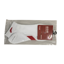 ANTA ANTA National Team sponsored sports socks 2018 new summer sports short socks