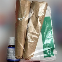 Hospitalized baby navel care package health care bag belly button bag swimming patch cotton swab care supplies