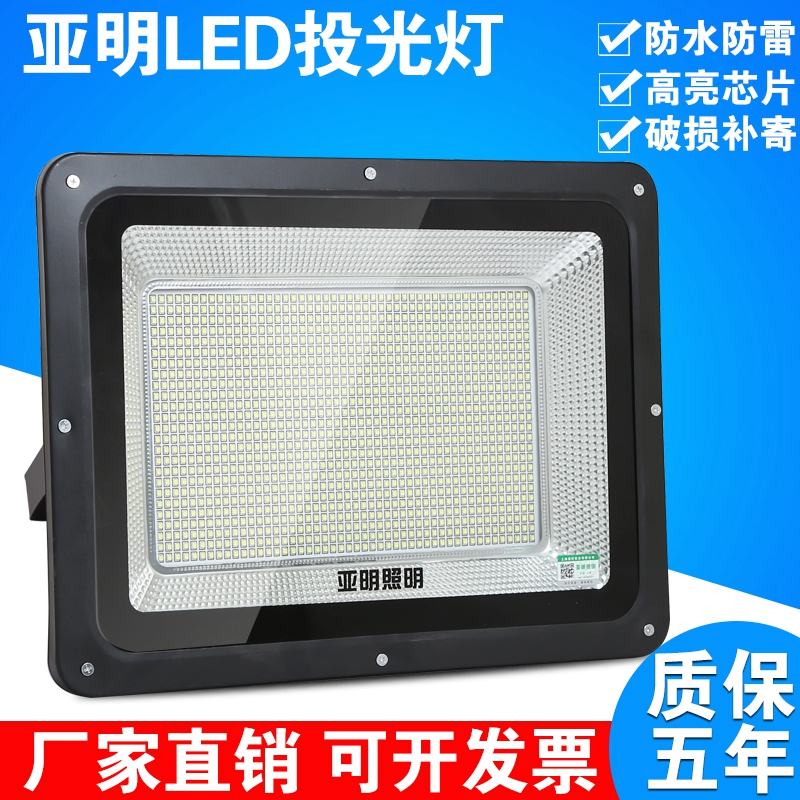 Yaming Led Floodlight Outdoor Light Ip66 Rainproof and Explosion-Proof Factory Factory Light Workshop Lighting Warehouse Light