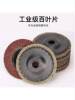 Angle Grinder Flap Disc, Thickened Flap Wheel, Stainless Steel Grinding Disc, Hand Grinder Polishing Disc