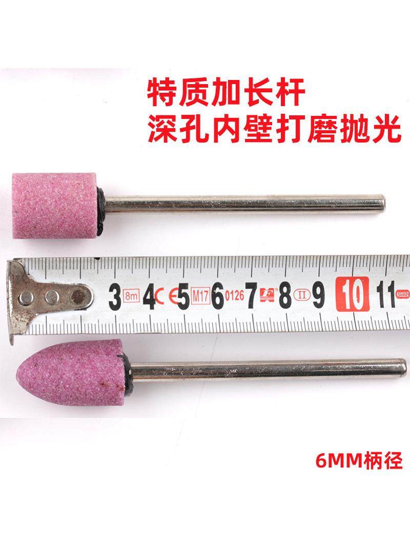 85mm Long Handle Grinding Wheel Head, 6mm Flint Ceramic Grinding Head, Cylindrical Bullet-Shaped Extended Rod for Grinding and Polishing
