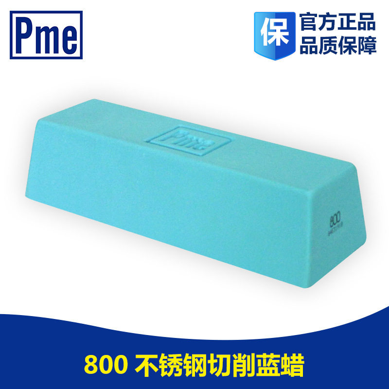 Polishing Wax Pme Polishing Wax Pme Blue Wax 800 Cutting Wax Bimei Series Metal Material Polishing Paste