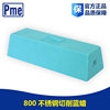 Polishing Wax Pme Polishing Wax Pme Blue Wax 800 Cutting Wax Bimei Series Metal Material Polishing Paste